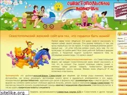 Sites similar to sevmama.info