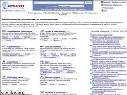 Sites similar to sevmarket.info