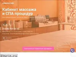 Sites similar to sevmassage.ru