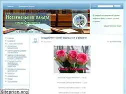 Sites similar to sevnotariat.ru