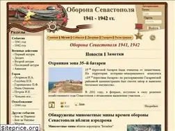 Sites similar to sevoborona.ru