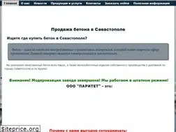 Sites similar to sevparitet.ru