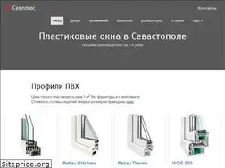 Sites similar to sevplus.ru
