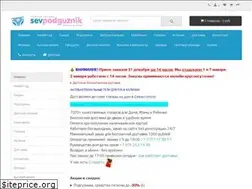Sites similar to sevpodguznik.ru