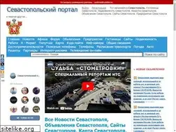 Sites similar to sevportal.info