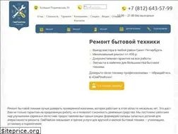 Sites similar to sevremkom.spb.ru