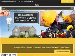 Sites similar to sevremont-expert.ru