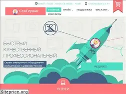 Sites similar to sevservice.com