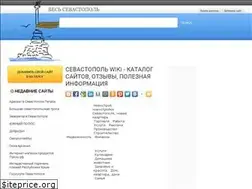 Sites similar to sevsites.ru