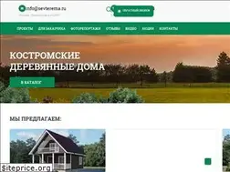 Sites similar to sevterema.ru