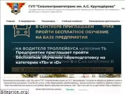 Sites similar to sevtrol.ru