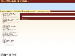Sites similar to sevvizitka.ru