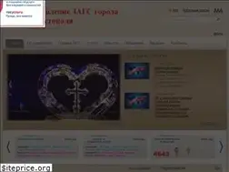 Sites similar to sevzags.ru