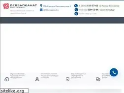 Sites similar to sevzapkanat.com