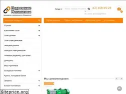 Sites similar to sevzappm.ru