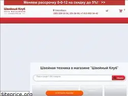 Sites similar to sew-club.ru