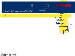 Sites similar to sew-gearbox.ir