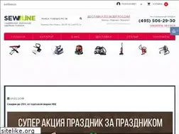 Sites similar to sew-line.ru