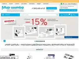 Sites similar to sew-world.ru