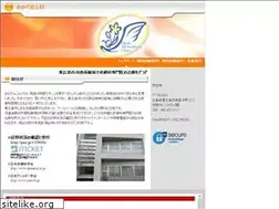 Sites similar to sewake-hifuka.com