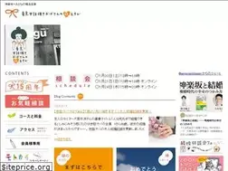 Sites similar to sewayakiobasan.com