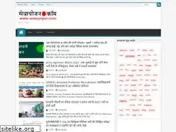 Sites similar to sewayojan.com