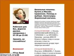 Sites similar to sewbox.ru