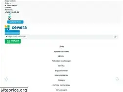 Sites similar to sewera.ru