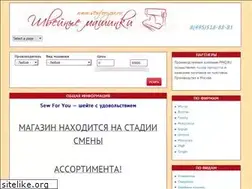 Sites similar to sewforyou.ru
