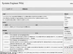 Sites similar to sewiki.net