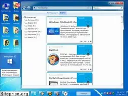 Sites similar to sewin.me
