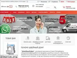 Sites similar to sewing-house.ru