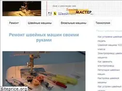 Sites similar to sewing-master.ru