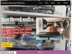 Sites similar to sewingmachine.tejasnikumbh.com