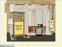 Sites similar to sewingschool.ru