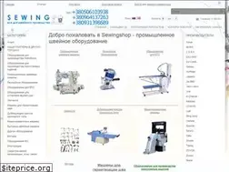 Sites similar to sewingshop.com.ua
