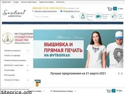 Sites similar to sewline.com.ua
