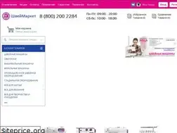 Sites similar to sewmarket.com