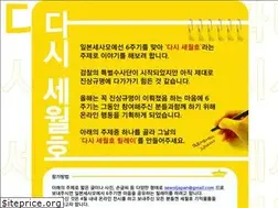 Sites similar to sewolho.info