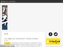Sites similar to sewolho416.org