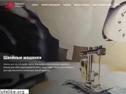 Sites similar to sewonline.ru