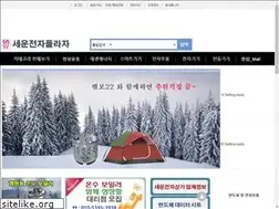 Sites similar to sewoon.com