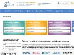 Sites similar to sewparts.ru