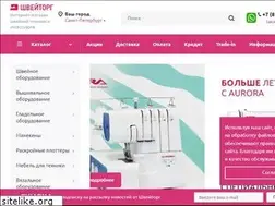 Sites similar to sewprice.ru