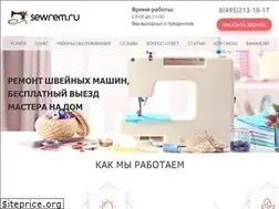 Sites similar to sewrem.ru