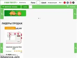 Sites similar to sewshop.com.ua