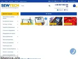 Sites similar to sewtech.com.ua