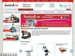 Sites similar to sewtech.ru