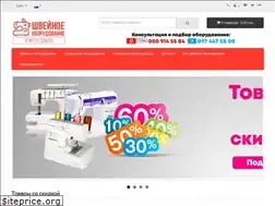 Sites similar to sewtex.com.ua