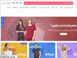 Sites similar to sexen.ir